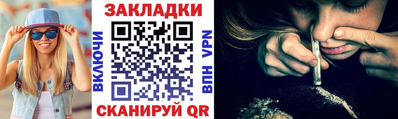 Купить наркоту Суворов APVP  blacksprut как войти  Гашиш 