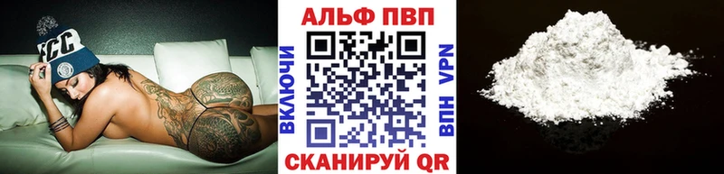 KRAKEN tor  Суворов  Alpha PVP кристаллы 