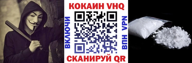 КОКАИН Columbia  где купить наркоту  Суворов 