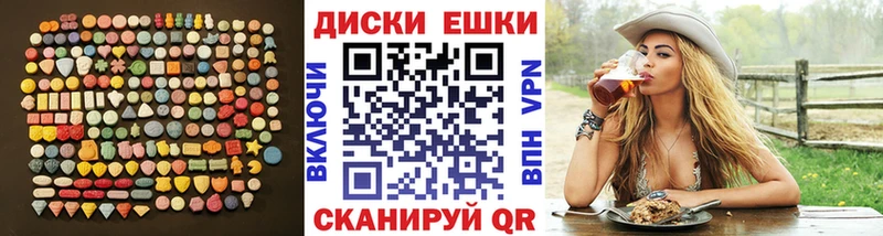 хочу наркоту  Суворов  Ecstasy Punisher 