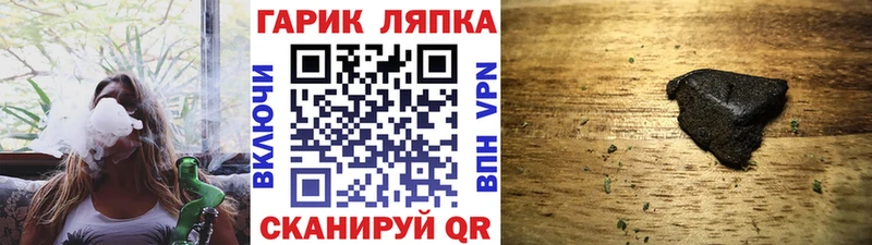 Гашиш хэш Суворов