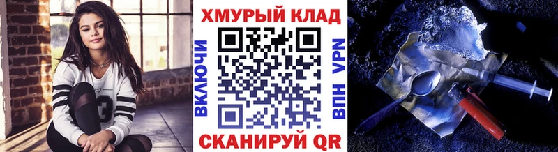 ГЕРОИН афганец как найти закладки Суворов