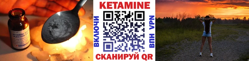 Кетамин VHQ  omg ТОР  Суворов 