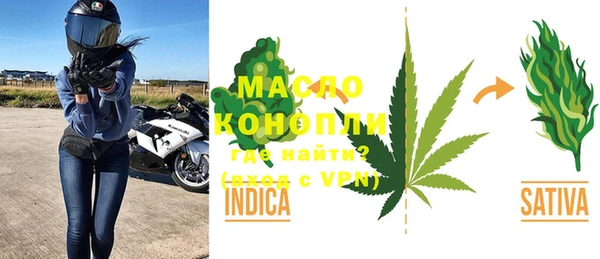 экстази Кинешма