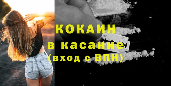 соль курить ск Киренск