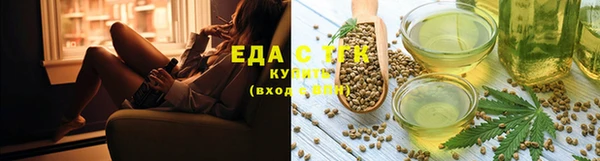 экстази Кинешма