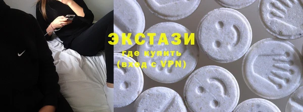 экстази Кинешма