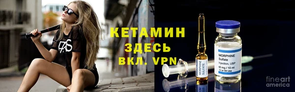 экстази Кинешма