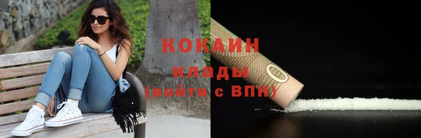 мефедрон Кущёвская