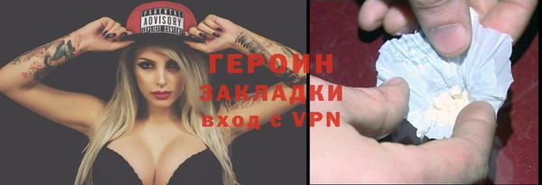 экстази Кинешма