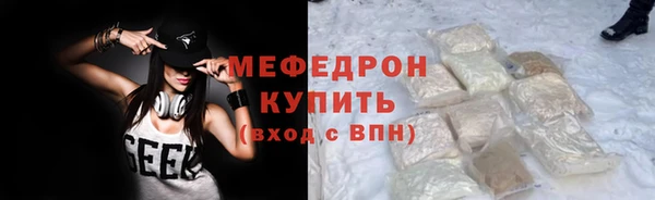 экстази Кинешма