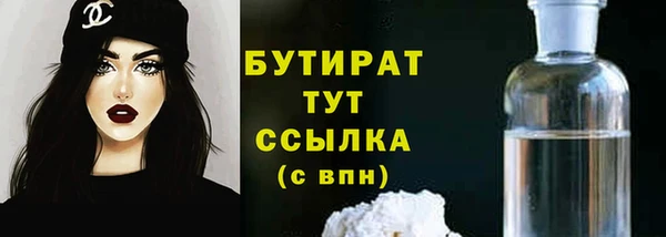экстази Кинешма