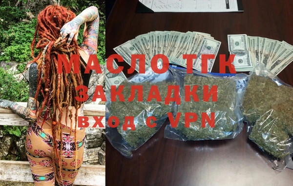 экстази Кинешма