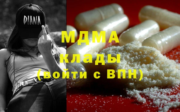 соль курить ск Киренск