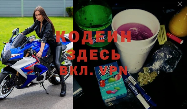 экстази Кинешма