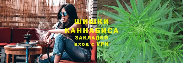 альфа пвп VHQ Иноземцево
