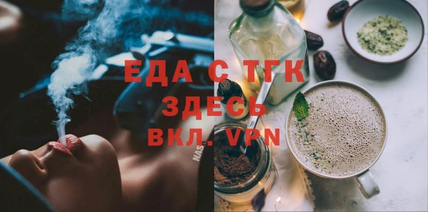 экстази Кинешма