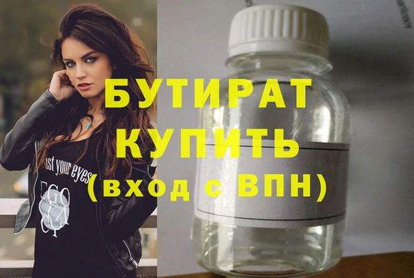 экстази Кинешма