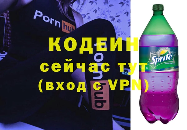 гашик Киреевск