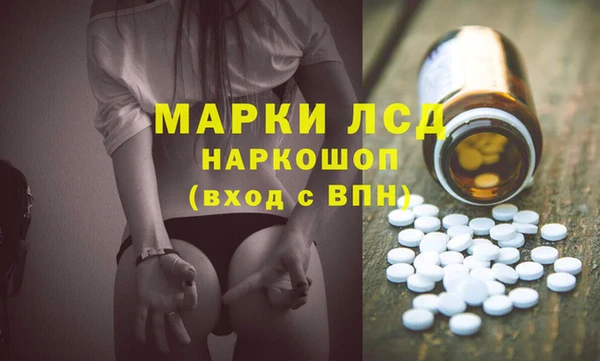 экстази Кинешма