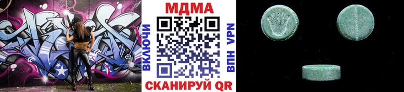 MDMA молли Суворов