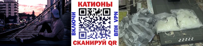 Меф мяу мяу  как найти наркотики  Суворов 