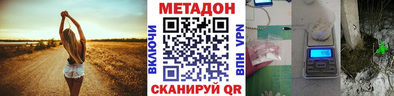 магазин наркотиков Суворов Метадон мёд