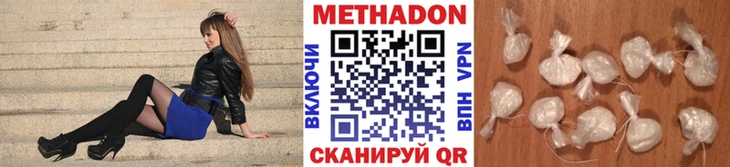 МЕТАДОН VHQ Суворов