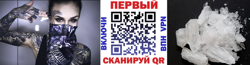 MEGA ссылка  купить наркоту  Суворов  Первитин пудра 