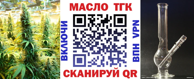 ТГК Wax  как найти закладки  Суворов 